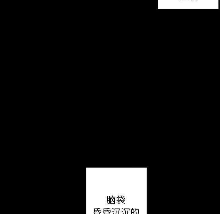 自带香气的男人[抖漫]韩漫全集-自带香气的男人-第 28 话无删减无遮挡章节图片 
