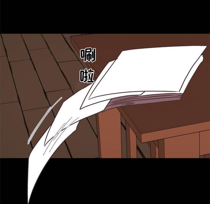 自带香气的男人[抖漫]韩漫全集-自带香气的男人-第 28 话无删减无遮挡章节图片 