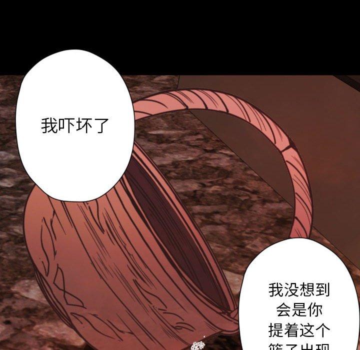 自带香气的男人[抖漫]韩漫全集-自带香气的男人-第 28 话无删减无遮挡章节图片 