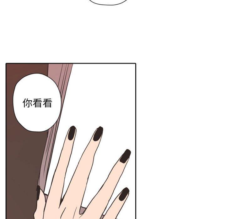 自带香气的男人[抖漫]韩漫全集-自带香气的男人-第 28 话无删减无遮挡章节图片 