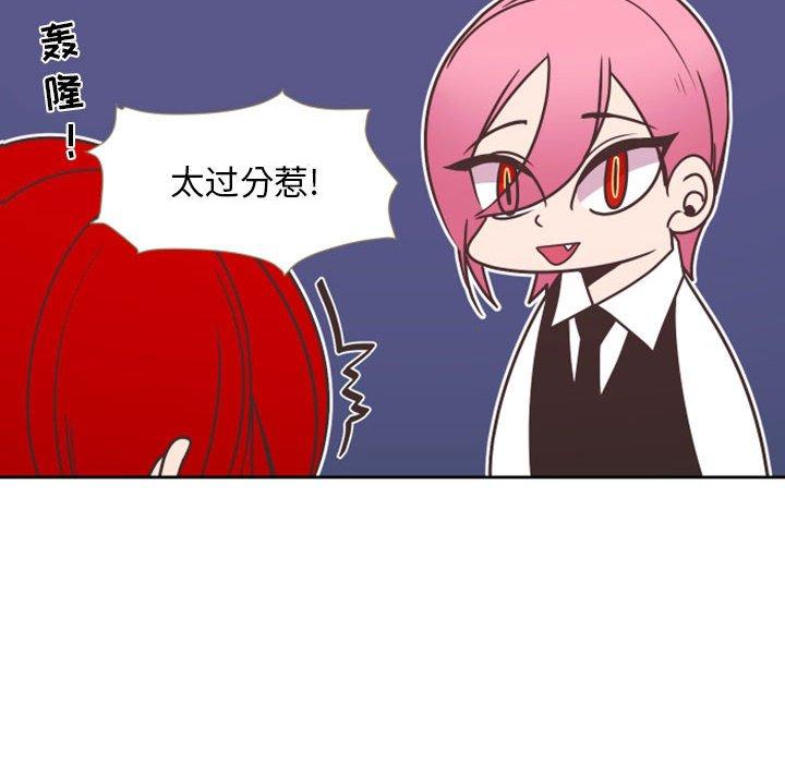 自带香气的男人[抖漫]韩漫全集-自带香气的男人-第 28 话无删减无遮挡章节图片 