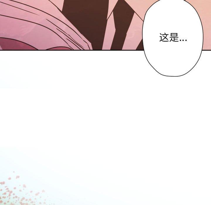 自带香气的男人[抖漫]韩漫全集-自带香气的男人-第 28 话无删减无遮挡章节图片 