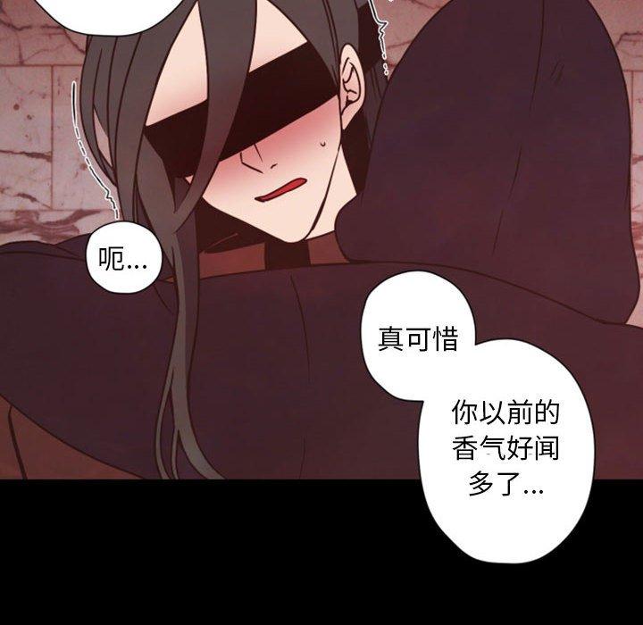 自带香气的男人[抖漫]韩漫全集-自带香气的男人-第 28 话无删减无遮挡章节图片 