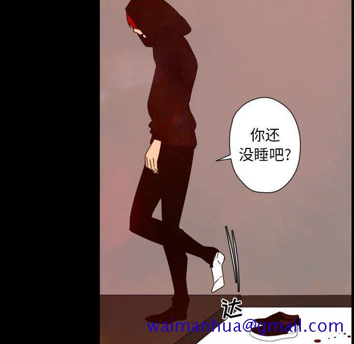 自带香气的男人[抖漫]韩漫全集-自带香气的男人-第 29 话无删减无遮挡章节图片 