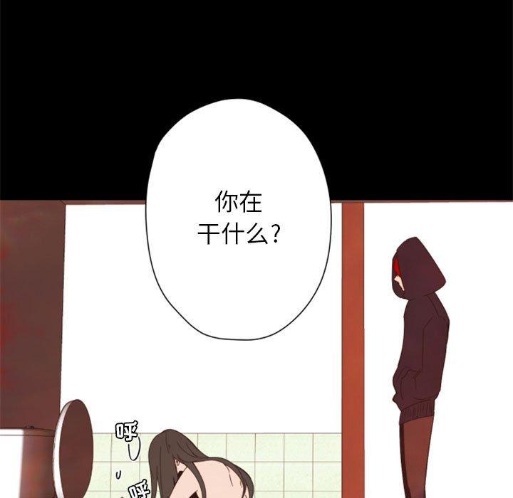 自带香气的男人[抖漫]韩漫全集-自带香气的男人-第 29 话无删减无遮挡章节图片 