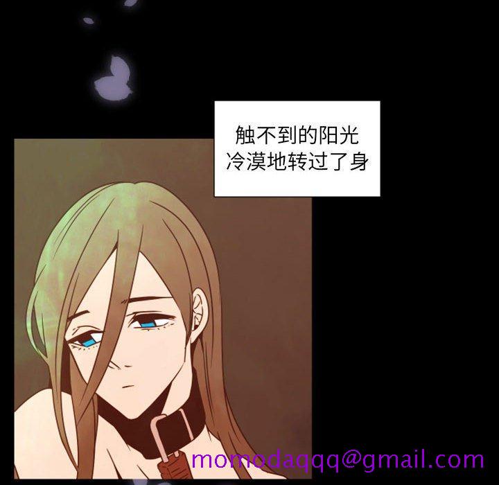 自带香气的男人[抖漫]韩漫全集-自带香气的男人-第 29 话无删减无遮挡章节图片 