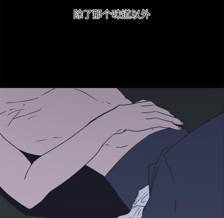 自带香气的男人[抖漫]韩漫全集-自带香气的男人-第 29 话无删减无遮挡章节图片 