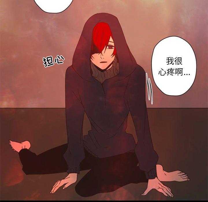 自带香气的男人[抖漫]韩漫全集-自带香气的男人-第 29 话无删减无遮挡章节图片 