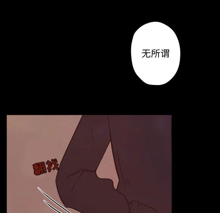 自带香气的男人[抖漫]韩漫全集-自带香气的男人-第 29 话无删减无遮挡章节图片 