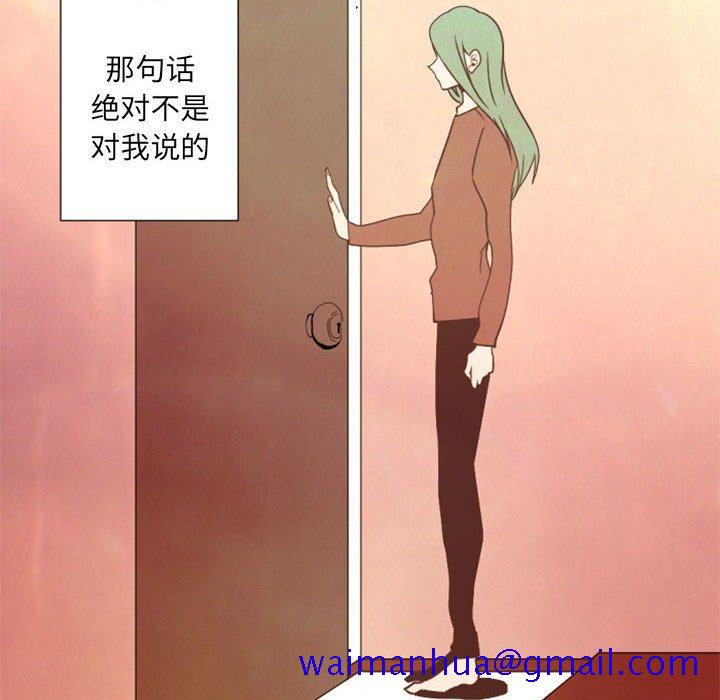 自带香气的男人[抖漫]韩漫全集-自带香气的男人-第 29 话无删减无遮挡章节图片 