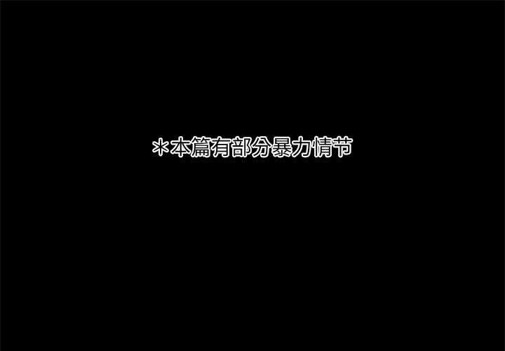 自带香气的男人[抖漫]韩漫全集-自带香气的男人-第 29 话无删减无遮挡章节图片 