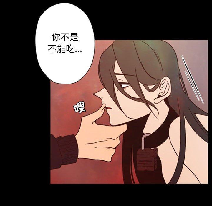自带香气的男人[抖漫]韩漫全集-自带香气的男人-第 29 话无删减无遮挡章节图片 