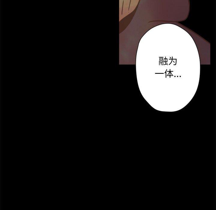自带香气的男人[抖漫]韩漫全集-自带香气的男人-第 29 话无删减无遮挡章节图片 