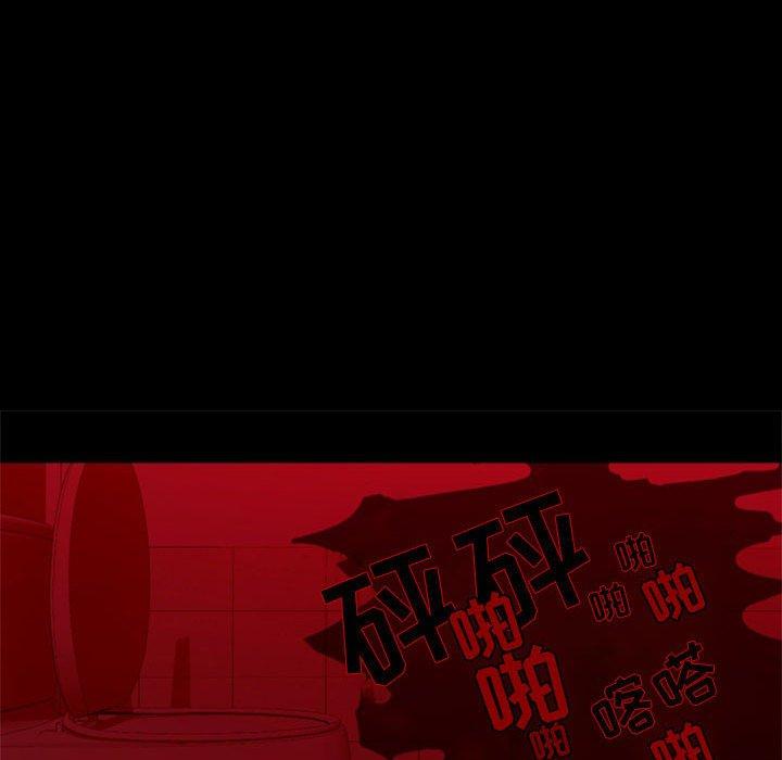 自带香气的男人[抖漫]韩漫全集-自带香气的男人-第 29 话无删减无遮挡章节图片 