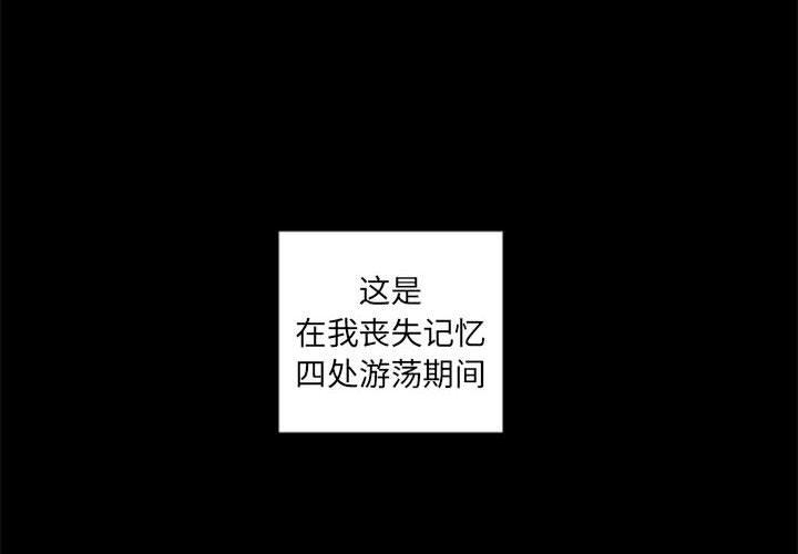 自带香气的男人[抖漫]韩漫全集-自带香气的男人-第 29 话无删减无遮挡章节图片 