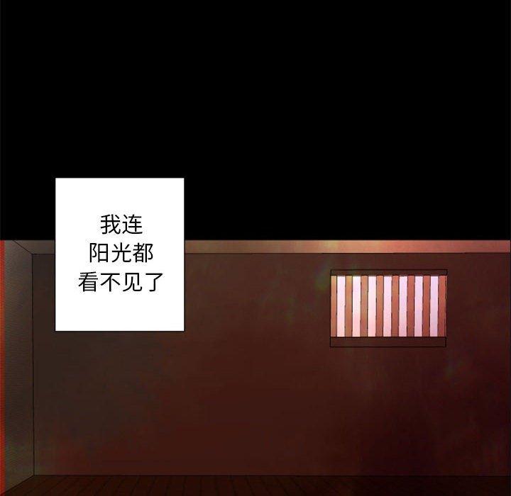 自带香气的男人[抖漫]韩漫全集-自带香气的男人-第 29 话无删减无遮挡章节图片 