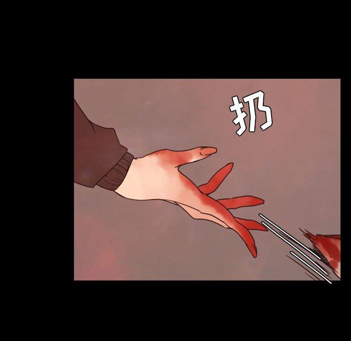 自带香气的男人[抖漫]韩漫全集-自带香气的男人-第 29 话无删减无遮挡章节图片 