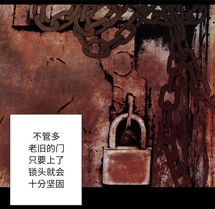 自带香气的男人[抖漫]韩漫全集-自带香气的男人-第 29 话无删减无遮挡章节图片 