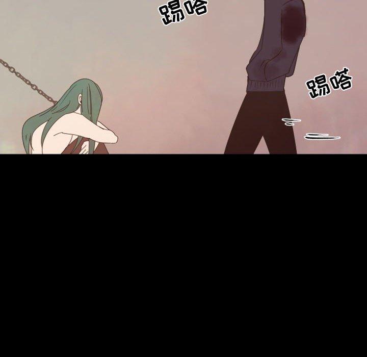 自带香气的男人[抖漫]韩漫全集-自带香气的男人-第 29 话无删减无遮挡章节图片 