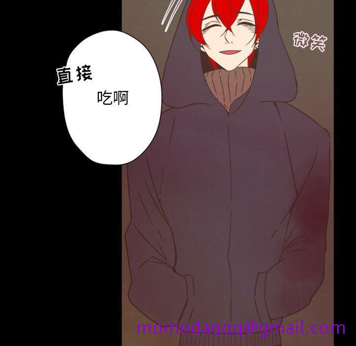 自带香气的男人[抖漫]韩漫全集-自带香气的男人-第 29 话无删减无遮挡章节图片 
