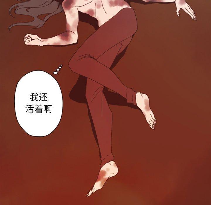 自带香气的男人[抖漫]韩漫全集-自带香气的男人-第 29 话无删减无遮挡章节图片 