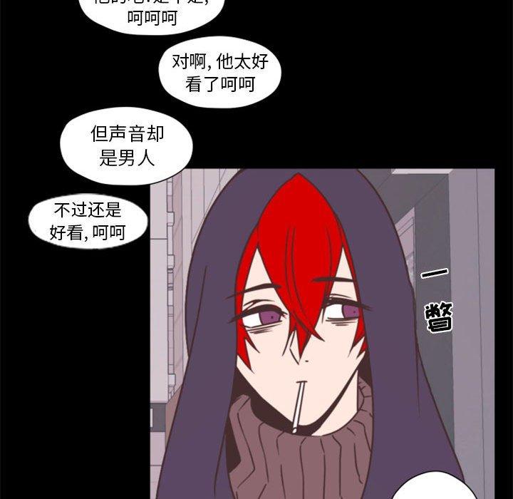 自带香气的男人[抖漫]韩漫全集-自带香气的男人-第 29 话无删减无遮挡章节图片 