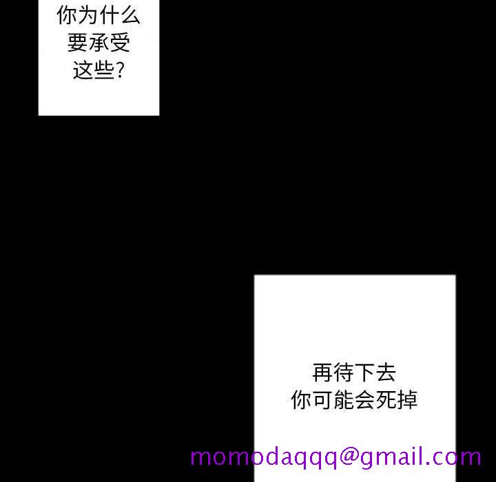 自带香气的男人[抖漫]韩漫全集-自带香气的男人-第 30 话无删减无遮挡章节图片 