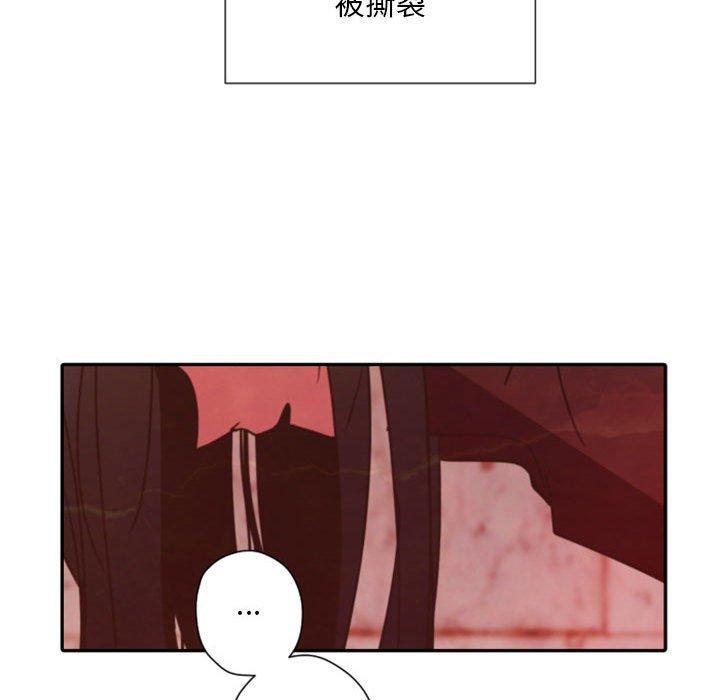 自带香气的男人[抖漫]韩漫全集-自带香气的男人-第 30 话无删减无遮挡章节图片 