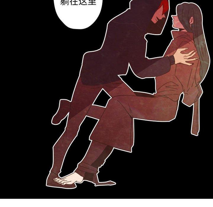 自带香气的男人[抖漫]韩漫全集-自带香气的男人-第 30 话无删减无遮挡章节图片 