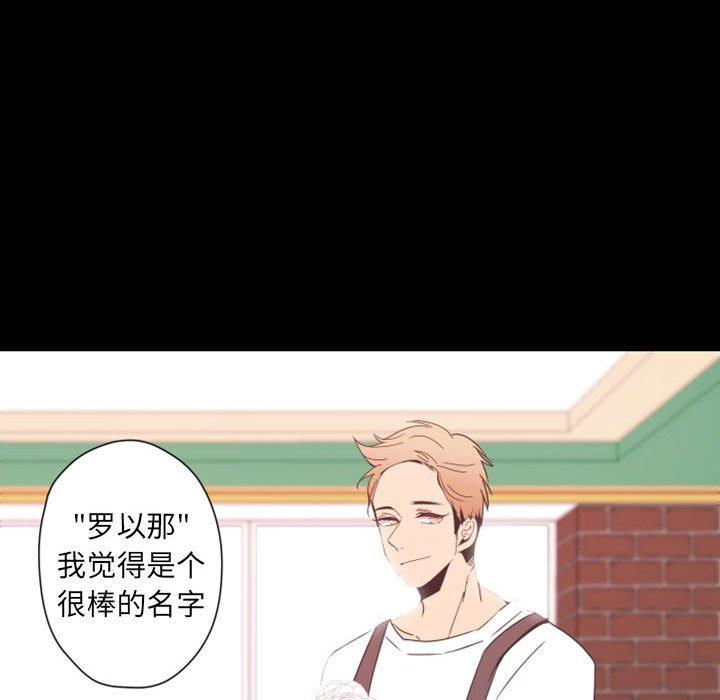 自带香气的男人[抖漫]韩漫全集-自带香气的男人-第 30 话无删减无遮挡章节图片 