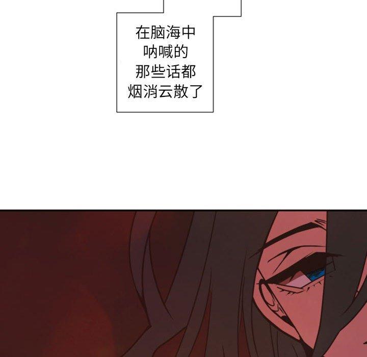 自带香气的男人[抖漫]韩漫全集-自带香气的男人-第 30 话无删减无遮挡章节图片 