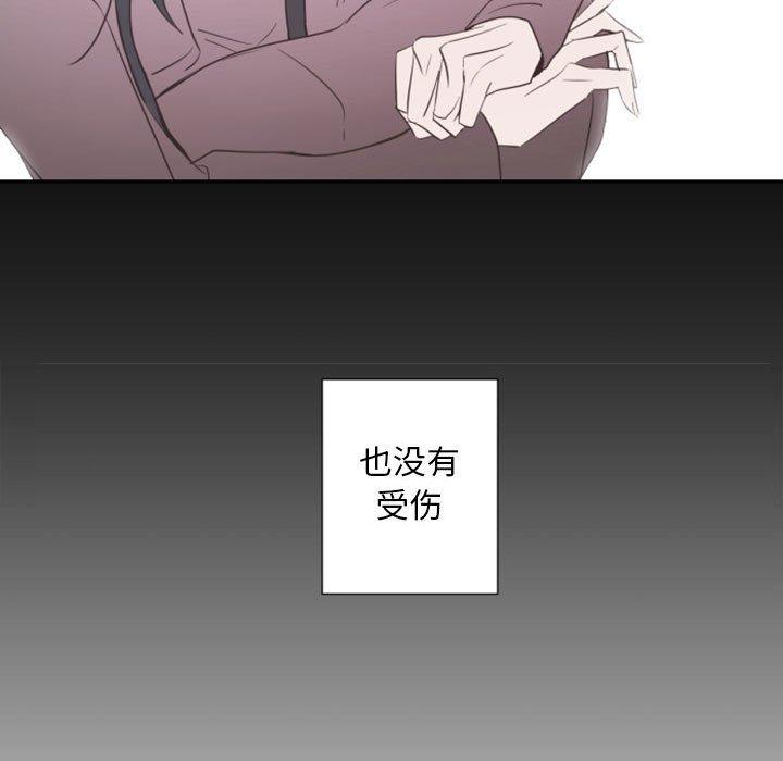 自带香气的男人[抖漫]韩漫全集-自带香气的男人-第 30 话无删减无遮挡章节图片 