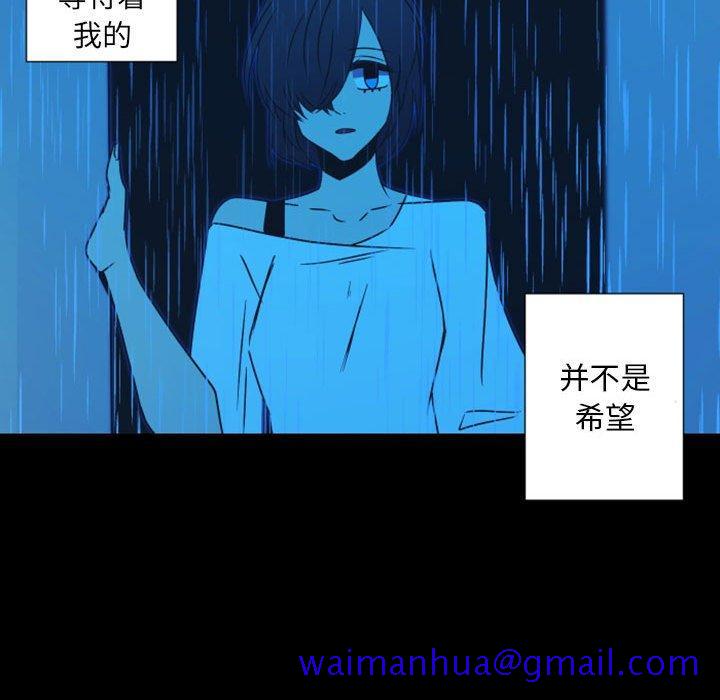 自带香气的男人[抖漫]韩漫全集-自带香气的男人-第 30 话无删减无遮挡章节图片 