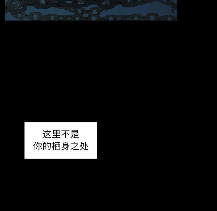 自带香气的男人[抖漫]韩漫全集-自带香气的男人-第 30 话无删减无遮挡章节图片 