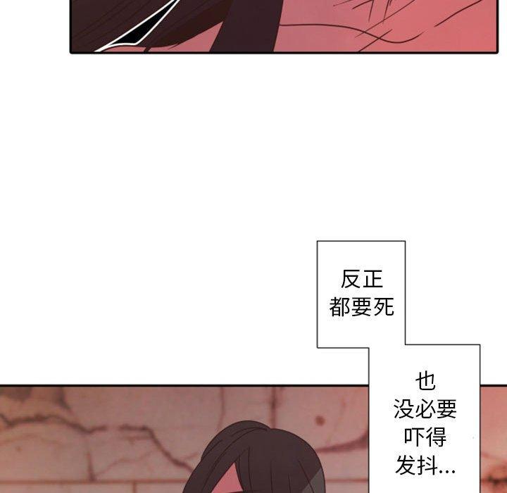 自带香气的男人[抖漫]韩漫全集-自带香气的男人-第 30 话无删减无遮挡章节图片 