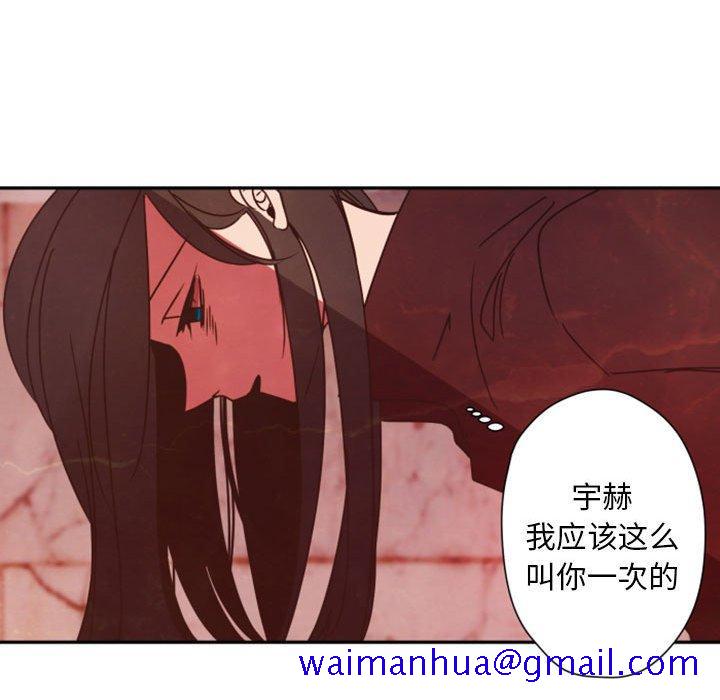 自带香气的男人[抖漫]韩漫全集-自带香气的男人-第 30 话无删减无遮挡章节图片 