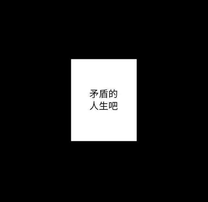 自带香气的男人[抖漫]韩漫全集-自带香气的男人-第 30 话无删减无遮挡章节图片 