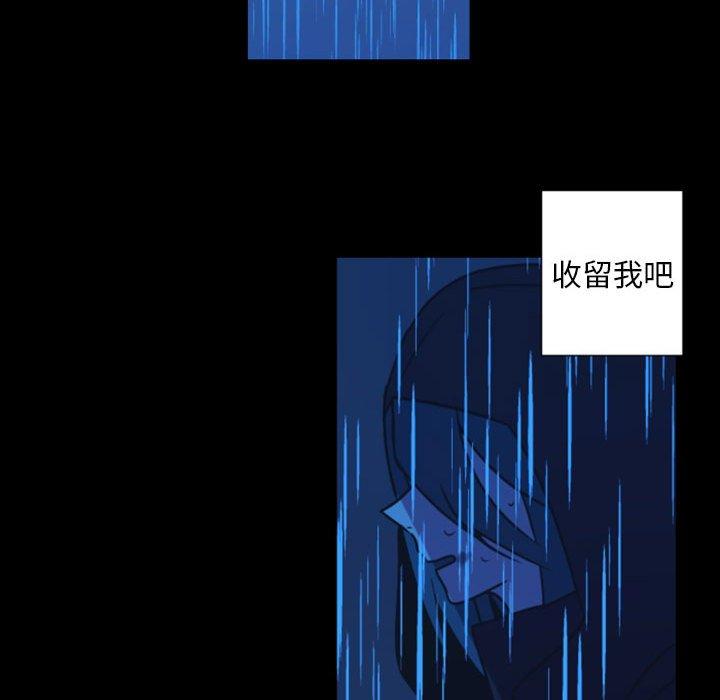 自带香气的男人[抖漫]韩漫全集-自带香气的男人-第 30 话无删减无遮挡章节图片 