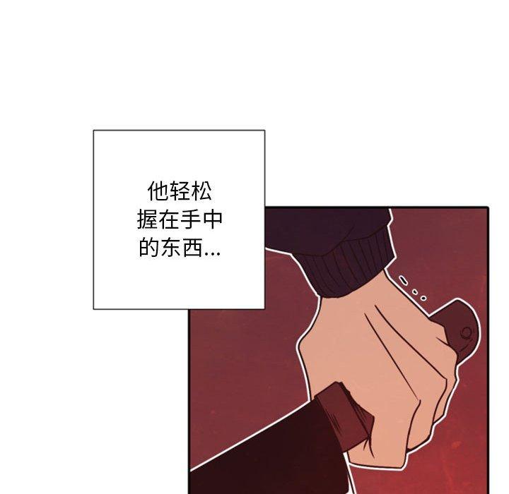 自带香气的男人[抖漫]韩漫全集-自带香气的男人-第 30 话无删减无遮挡章节图片 