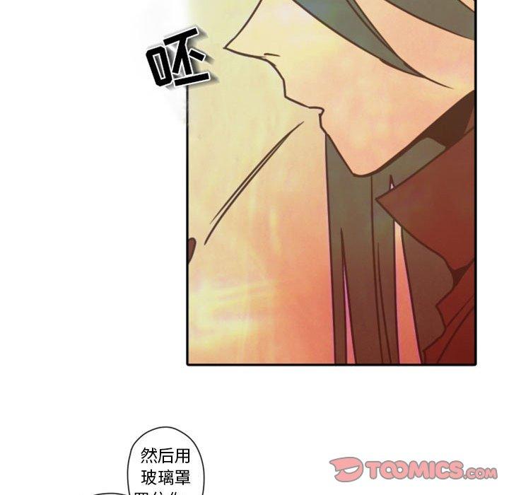 自带香气的男人[抖漫]韩漫全集-自带香气的男人-第 30 话无删减无遮挡章节图片 