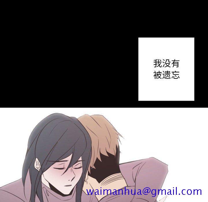 自带香气的男人[抖漫]韩漫全集-自带香气的男人-第 30 话无删减无遮挡章节图片 