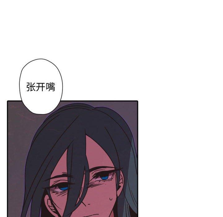 自带香气的男人[抖漫]韩漫全集-自带香气的男人-第 30 话无删减无遮挡章节图片 