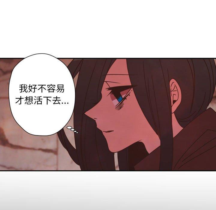 自带香气的男人[抖漫]韩漫全集-自带香气的男人-第 30 话无删减无遮挡章节图片 