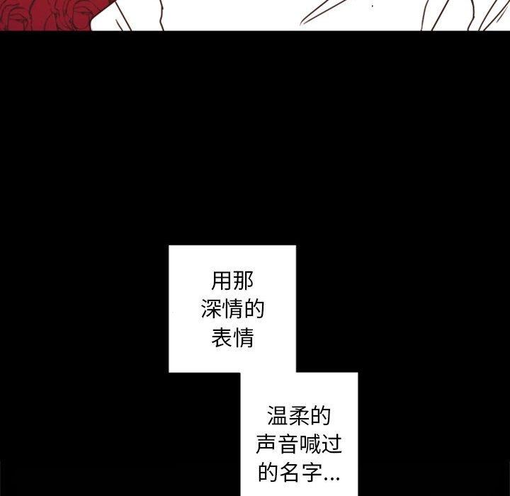自带香气的男人[抖漫]韩漫全集-自带香气的男人-第 30 话无删减无遮挡章节图片 