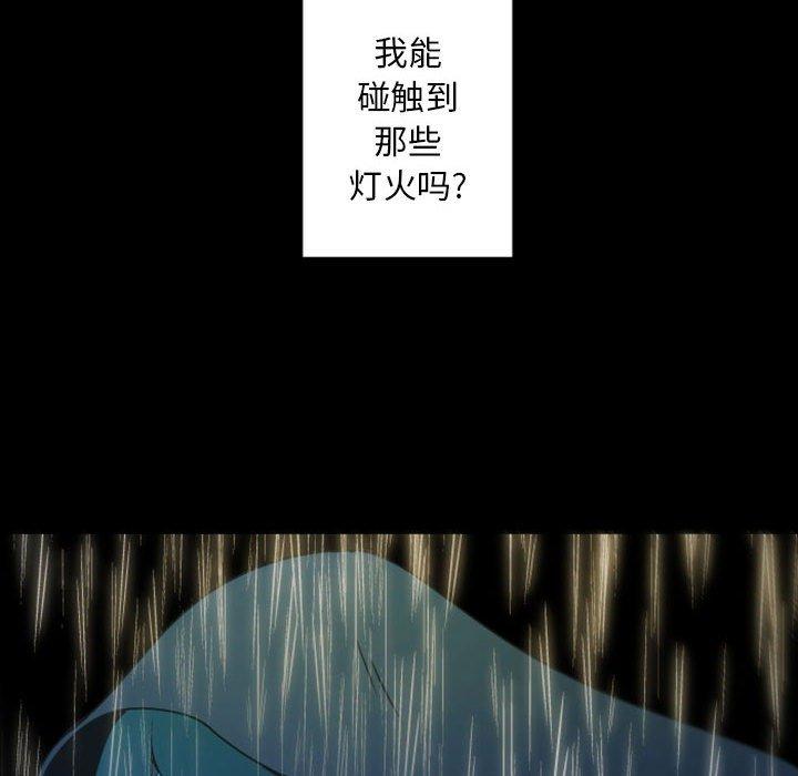 自带香气的男人[抖漫]韩漫全集-自带香气的男人-第 30 话无删减无遮挡章节图片 