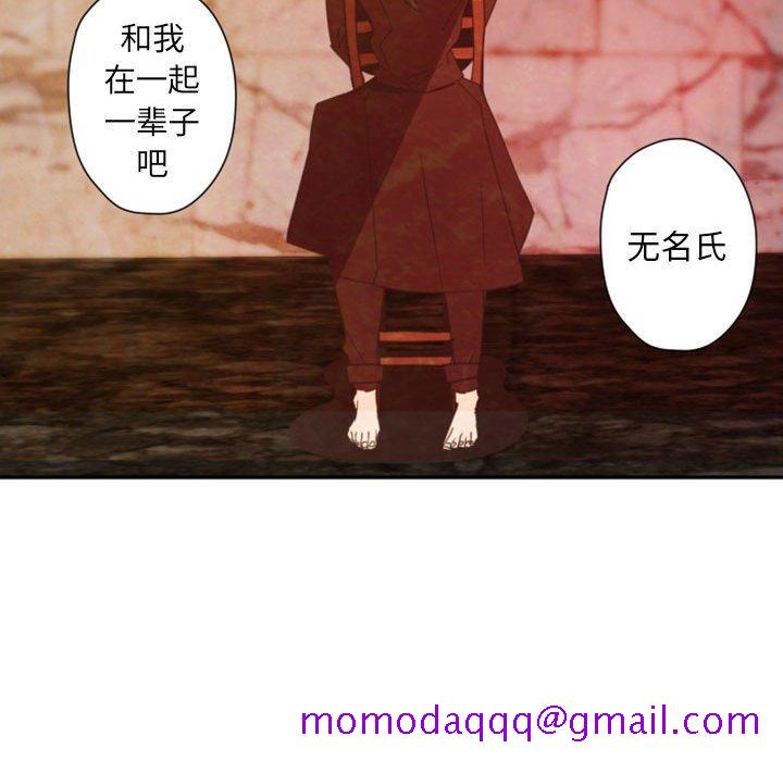 自带香气的男人[抖漫]韩漫全集-自带香气的男人-第 30 话无删减无遮挡章节图片 
