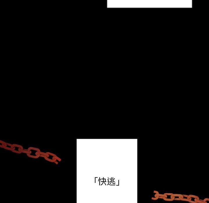 自带香气的男人[抖漫]韩漫全集-自带香气的男人-第 30 话无删减无遮挡章节图片 