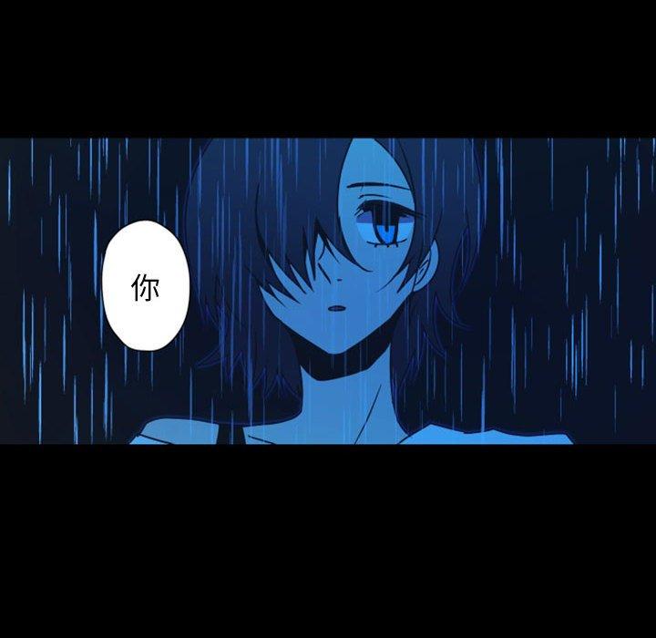 自带香气的男人[抖漫]韩漫全集-自带香气的男人-第 30 话无删减无遮挡章节图片 