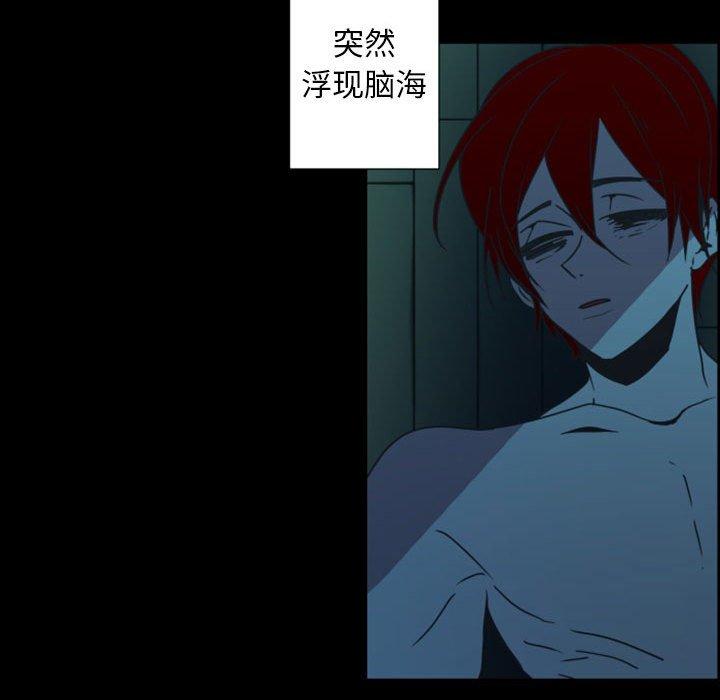 自带香气的男人[抖漫]韩漫全集-自带香气的男人-第 30 话无删减无遮挡章节图片 