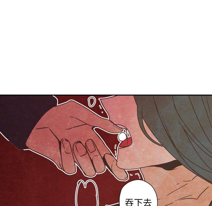 自带香气的男人[抖漫]韩漫全集-自带香气的男人-第 30 话无删减无遮挡章节图片 